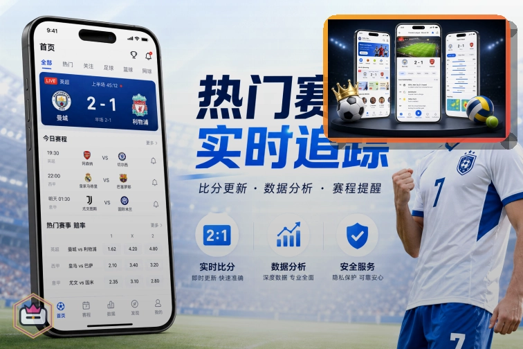 买球站网页版入口页面展示
